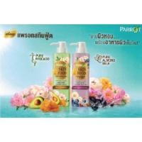 ราคา Parrot Skinfood แพรอท สกินฟู้ด ครีมอาบน้ำ สบู่เหลว อาบผิวหอม พร้อมอาหารผิวเต็มโดส ขนาด 400 มล. (41451118259)