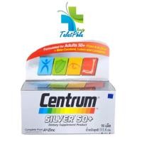 ราคา Centrum Silver 50+ เซ็นทรัม ซิลเวอร์ 50+ [30 เม็ด] , [90 เม็ด] (10045077296)