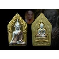 ราคา ขุนแผนกุมารทอง เนื้อโลหะ 3 กษัตริย์ หลวงพ่อพูล วัดไผ่ล้อม จ.นครปฐม ปี 2548 (21339242299)