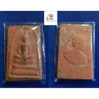 ราคา สมเด็จวัดพระแก้วหลัง ร.5 (19475196768)