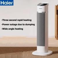 ราคา Haier พัดลมไอร้อน เครื่องทำความร้อ ร้อนเร็ว ฮีตเตอร์ พัดลมร้อน PTC แนวตั้ง ฮีตเตอร์ไฟฟ้า (43424070528)
