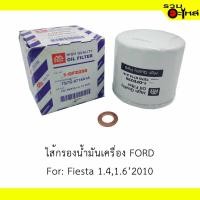 ราคา ไส้กรองน้ำมันเครื่อง FORD For: Fiesta 1.4,1.6’2010 REPLACES: 7S7G6714A1A FULL NO: OFD298 (5301088528)