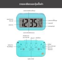 ราคา Power Clock liking.store นาฬิกาตั้งโต๊ะ นาฬิกาปลุกดิจิตอล นาฬิกาตั้งโต๊ะดิจิตอล มีให้เลือก 6 สี (26225051680)