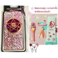 ราคา เซเลอร์มูนเซลฟี่ ไม้เซลฟี่พร้อมขาตั้งกล้องและชุดต่อมือถือเซเลอร์มูน แถมฟรีถุงลายเซเลอร์มูนสุดเก๋ sailormoon iphone (1172528554)