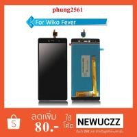 ราคา จอ LCD.Wiko Fever +ทัชสกรีน ดำ ขาว (2621128071)