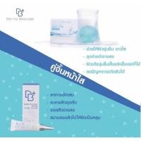 ราคา สบู่เซรั่มเยลลี่ + แต้มสิว Derma Beautiga (366926482)