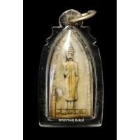 ราคา เครื่องราง พระประจำวัน หลังแม่นางกวัก ไม่ทราบที่ ศิลปะสวย เก่าพอมีอายุ เชิญพิจารณา (27767834141)