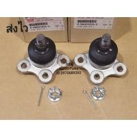 ราคา ลูกหมากปีกนกบน ISUZU D-MAX 4×4 2ลูก ได้บน2ลูก (8-98005826-0) (9117371435)