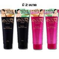 ราคา โลชั่นจินนาย Jinnai แบบหลอด ดำ/ชมพู มี 2 ขนาด (หลอดเล็ก1ใจ/หลอดใหญ่2ใจ) (25327451134)