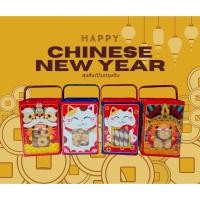 ราคา Ghinlenn Happy Chinese New Year สุขสันต์วันตรุษจีน ขนมปังปี๊บมีหู กินเล่น อร่อยจนหยุดไม่ได้ ขนมปังปี๊บมินิ (15326682855)
