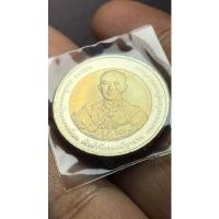 ราคา เหรียญ 10 บาท สองสีที่ระลึก100 ปี โรงเรียนเสนาธิการทหารบก ปี พ.ศ. 2552 (14347739825)