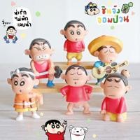 ราคา โมเดลชินจังจอมแก่น ชุดกีต้าร์ (ชุด 6 แบบ) MS5277 ตุ๊กตาจิ๋ว โมเดลจิ๋ว ฟิกเกอร์ เรซิ่นตกแต่ง แต่งสวน แต่งบ้าน งานDIY (8757942779)