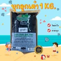 ราคา โปร 9.9ถูกที่สุด บุกไข่มุกลูกเต๋าบราวน์ชูก้า บุกติ่งฟง บุกไข่มุก บุกลูกเต๋า บุกบราวน์ชูการ์ ตรา ติ่งฟง ขนาด 1 กิโลกรัม (20320274179)