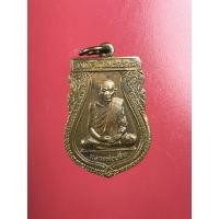 ราคา เหรียญเสมา รุ่นบูชาคุณ หลวงพ่อเพิ่ม วัดป้อมแก้ว อยุธยา ปี 2544 (22327757397)