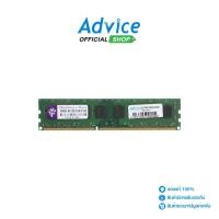 ราคา BLACKBERRY RAM DDR3(1333) 8GB 16 CHIP - A0046599 (25622364075)