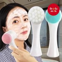 ราคา น้ํายาทําความสะอาดผิวหน้า นวดหน้า กําจัดสิวหัวดํา & ทําความสะอาดรูขุมขน - ผลิตภัณฑ์ผลัดเซลล์ผิว 1 ชิ้น (42319201984)