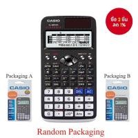 ราคา Casio เครื่องคิดเลข (fx-82MS)