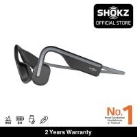 ราคา Aftershokz หูฟังเทคโนโลยี Bone conduction รุ่น OpenMove จากแบรนด์ Aftershokz (21310346334)