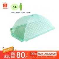 ราคา มุ้ง มุ้งครอบ มุ้งครอบผู้ใหญ่ ไซส์ XL ขนาด 115 x 210 x 70 CM. มุ้งครอบ มุ้งครอบสำหรับผู้ใหญ่ (1121569187)