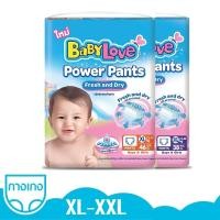 ราคา BABYLOVE POWER PANTS กางเกงผ้าอ้อมเด็ก เบบี้เลิฟ พาวเวอร์ แพ้นส์ ขนาด XL/XXL (6271728707)