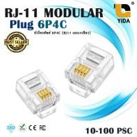 ราคา RJ11 Modular Plug 6P4C หัวโทรศัพท์ แบบ 4 เขี้ยว Modular jack for telephone RJ11 (4607723472)