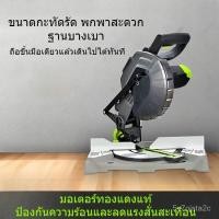 ราคา ใบเลื่อยอลูมิเนียม G7-210 แบบพกพาขนาด 8 นิ้ว เครื่องตัดอลูมิเนียมและไม้ขนาดเล็ก เลื่อยมิตเตอร์ความแม่นยำสูง 45 องศา 5S4T (25047027644)