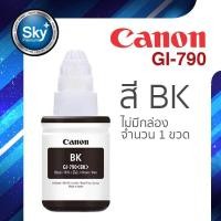 ราคา Canon Ink Refill GI790_BL Black_K 1 ขวด (NoBox) แคนนอน หมึกแท้ Canon inkTank สำหรับเติม (ไม่มีกล่อง) (13162275004)