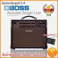 ราคา Boss Acoustic Singer Live แอมป์อคูสติก (5352531362)