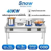 ราคา เตาแก๊สเชิงพาณิชย์ 40 กิโลวัตต์ แรงไฟแรง เตาแก๊ส2หัว ความร้อนรวบรวมสูง สเตนเลสคุณภาพดี เตาแก๊ส ทำความสะอาดง่าย (26506399642)