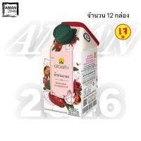 ราคา ดอยคำ น้ำสามเกลอ (กระเจี๊ยบ พุทราจีน มะตูม) ขนาด 500 มล. ยกลัง 12 กล่อง (10201446671)