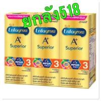 Enfagrow เอนฟาโกร เอพลัส ซุพีเรียร์ 360 DHA+ MFGM โปร 3 นมยูเอชที 180 มล. แพ็ค 24