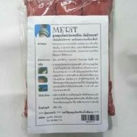 ราคา ถุงสมุนไพรประคบร้อน(ไมรโคเวฟ)ถุงประคบร้อนสมุนไพรแบบแห้ง (5258429198)