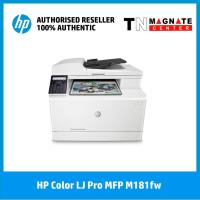 ราคา [เครื่องพิมพ์] Printer HP Color LJ Pro MFP M181fw (2269773870)