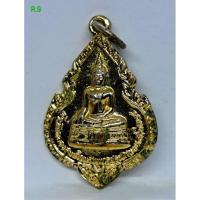 ราคา เหรียญหลวงพ่อแพ วัดพิกุลทอง จ.สิงห์บุรี ปี๒๕๒๔ กะไหล่ทอง (43456570810)
