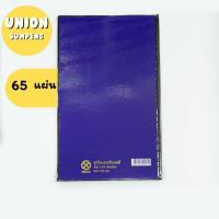 ราคา DIY✏️✅มีเลขหน้า/หนา65แผ่นเต็ม✅(แพ็ค6เล่ม) ยงสวัสดิ์ สมุดบัญชี ปกน้ำเงินเคลือบ 2/65 บัญชีเบอร์2 บัญชี สมุดลงรายรับจ่าย (44354172078)