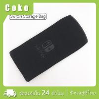 ราคา ซองผ้า กระเป๋าใส่เครื่อง Nintendo Switch switch lite (24002781286)