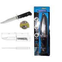 ราคา มีด TRAMONTINA MADE IN BRAZIL 5'' BOWIE FISH KNIFE 26051 มีดโบวี่ มีดพก มีดเดินป่า มีดแคมป์ ขนาด 5 นิ้ว (19991447672)