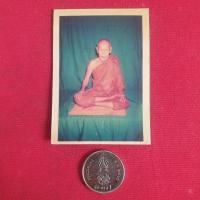 ราคา พ่อท่านมุ่ย วัดป่าระกำเหนือ (24426328119)