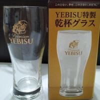 ราคา (พร้อมส่ง/ของแท้ ) แก้วเบียร์ Yebisu นำเข้าจากประเทศญี่ปุ่น (2006089743)