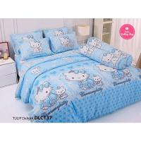 ราคา ชุดผ้าปูที่นอน Charmmy Kitty (ไม่รวมผ้านวม) ลิขสิทธิ์แท้ Tulip ชาร์มมี่ คิตตี้ ชุดเครื่องนอน ผ้าปูที่นอนทิวลิป ลายแมว (20983120120)