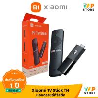 ราคา Xiaomi TV Stick 1080P Android TV แอนดรอยด์ทีวีสติ๊ก ระบบAndroid TV 9 รองรับภาษาไทย เชื่อมต่อ HDMI (27960101448)