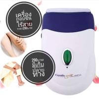ราคา เครื่องถอนขน ไฟฟ้า KD172 ถอนขน รักแร้ หน้าแข้ง แขน เครื่องกำจัดขน ระบบมอเตอร์ รุ่นไร้สาย gently gold aress (17242885302)