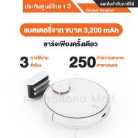 ราคา หุ่นยนต์ดูดฝุ่น Xiaomi Robot Vacuum S10 EU หุ่นยนต์ดูดฝุ่นอัจฉริยะ รุ่น S10 - Global Version ประกันศูนย์ไทย 1ปี (25814068150)
