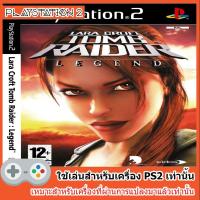 ราคา แผ่นเกมส์ PS2 - Lara Croft Tomb Raider Legend (4112374503)