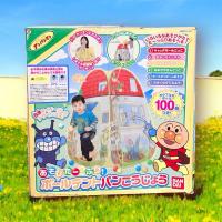 ราคา เต๊นท์บ้านบอลอันปังแมน Anpanman toys งานกล่องของแท้มือสอง (27174534195)