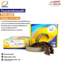 ราคา ก้ามเบรคหลัง HONDA CITY ปี2002 COMPACT คอมแพ็ค ผ้าเบรคหลัง ฮอนด้า ซิตี้ TCN-528 (21085568105)