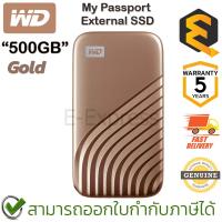 ราคา WD My Passport External 500GB SSD (Gold) อุปกรณ์จัดเก็บข้อมูลแบบพกพา(เอสเอสดี) สีทอง ของแท้ ประกันศูนย์ 5ปี (20584189069)