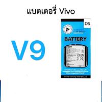 ราคา Dissing BATTERY VIVO Y85/Y85A/Y89/V9/Z1/Z1I **ประกันแบตเตอรี่ 1 ปี**(B-D9) (22023212037)