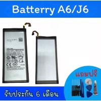 ราคา แบตเตอรี่A6 2018/J6 2018 แบตโทรศัพท์มือถือ battery A6 2018/J6 2018 แบตโทรศัพท์A6/J6 แบตมือถือA6/J6 แบตA6/J6 (11681906904)