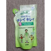 ราคา โฟมล้างมือ แบบถุงเติม คิเรอิคิเรอิ Kirei kirei (665430738)